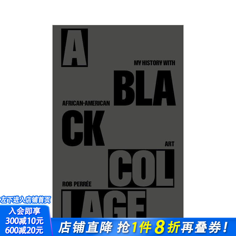 【现货】黑色拼贴——我的非裔美国艺术史 A BLACK COLLAGE 原版英文艺术画册画集 正版进口书