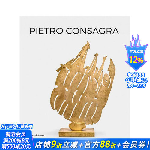 皮耶特罗&middot;孔萨格拉：作品集 1