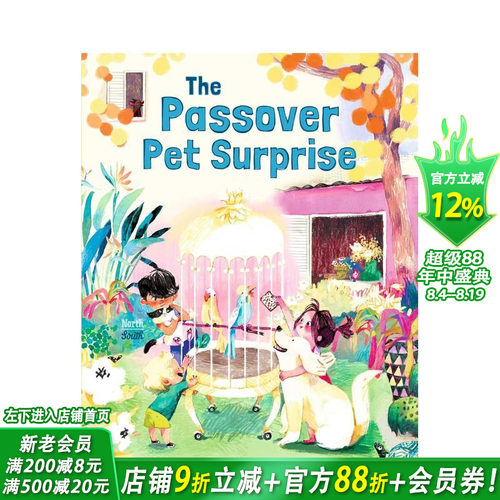 逾越节的宠物惊喜 The Pa