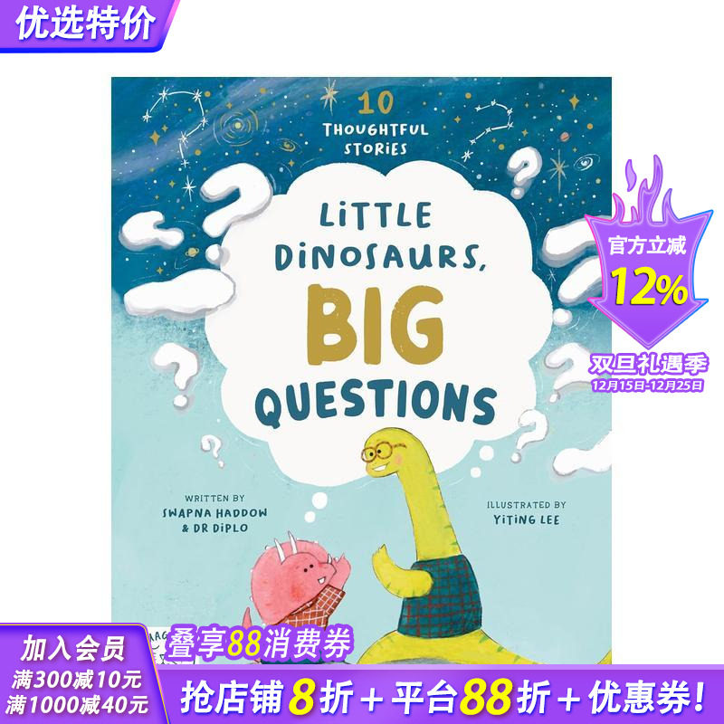 小恐龙 大思考 【Dr Dip