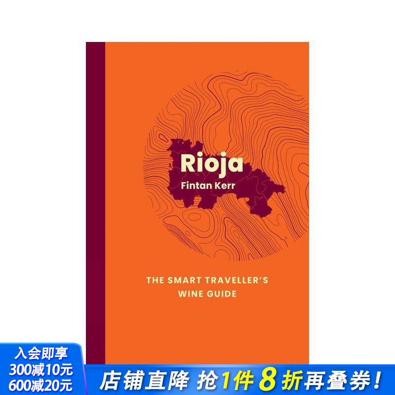 【预售】里奥哈：精明旅行者葡萄酒指南 Rioja: The Smart Traveller's Wine Guide 原版英文餐饮生活美食 正版进口书