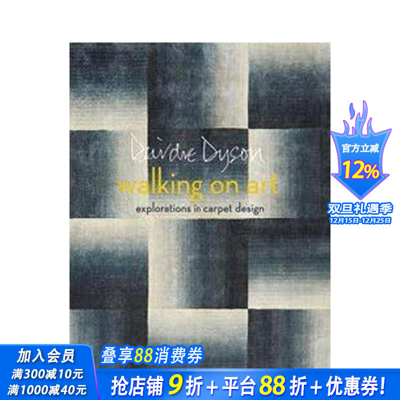 行走在艺术中 Walking