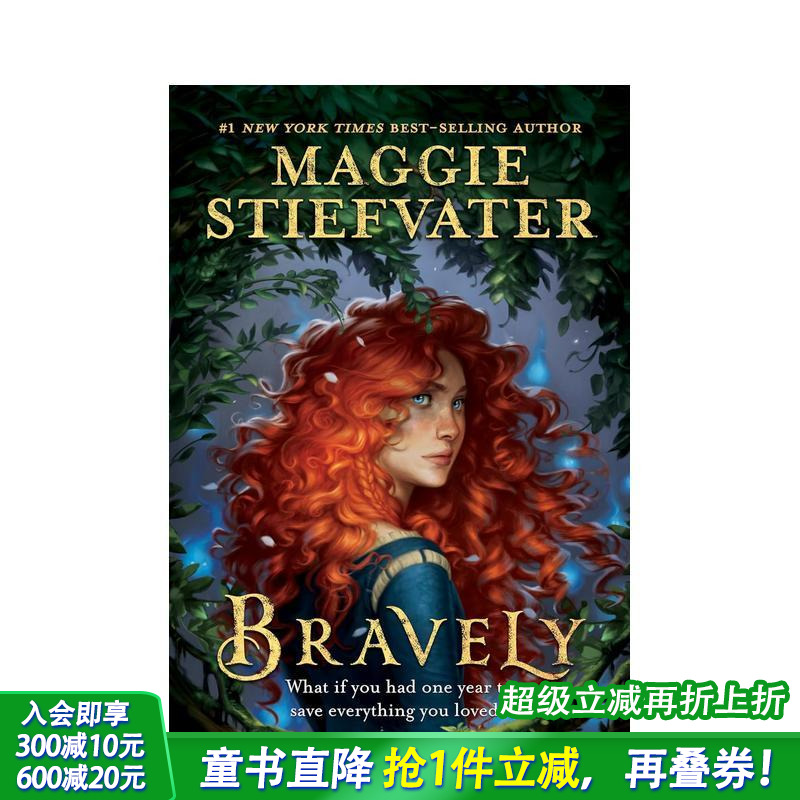 勇敢传说 纽约时报书 Brav