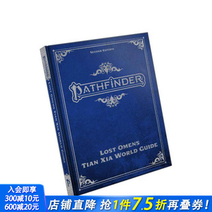 Pathfinder Tian 预售 英文漫画书 进口书 原版 Lost 开拓者失落预兆天下世界指南特别版 World Xia Omens 正版 Guide