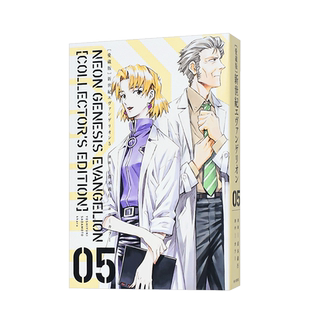 【现货】新世纪福音战士5 eva爱藏版 日版漫画 附特典 碇真嗣&渚薰色纸 EVA 珍藏版 日本进口原版 贞本义行 角川 善优图书