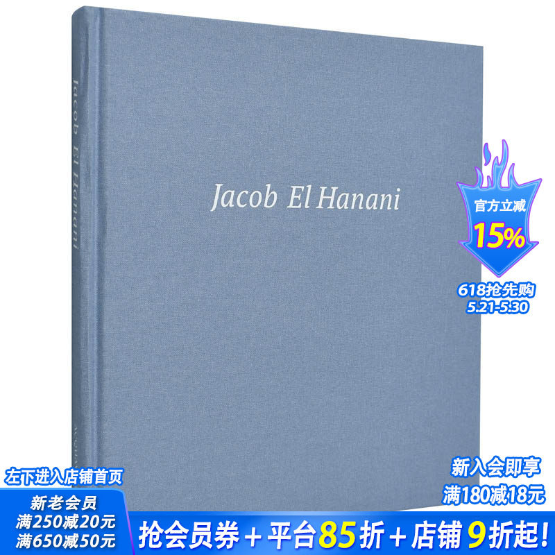 【预售】美籍以色列当代艺术家Jacob El Hanani雅各布·哈纳尼 Recent Works on Canvas 英文原版进口画册