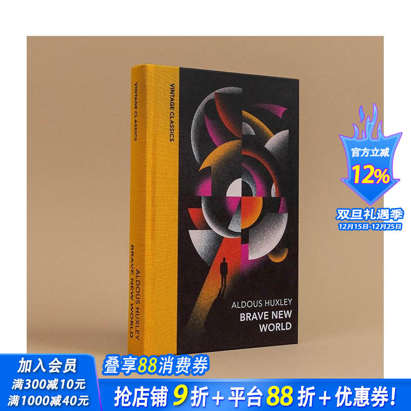 【1/4复古布脊经典】美丽新世