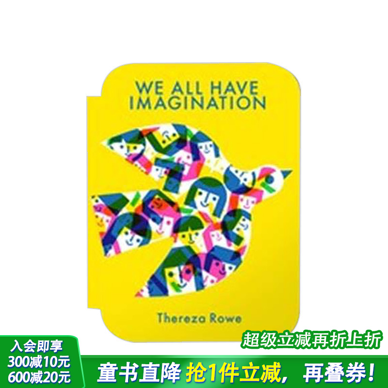 【现货】[T&H]我们都拥有想象力 We all have imagination 儿童艺术启蒙 英文原版【善优童书】