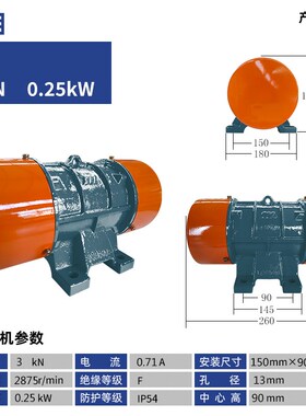 高频振动电机380jv三相异步YZS/YZOYZU震动脱水筛仓壁工业纯铜国
