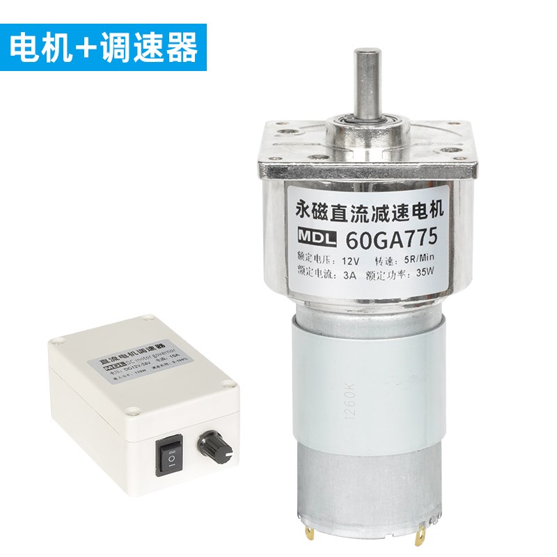 12v24v直流减速电机60GA775调速正反转低速大扭力微型慢速小马达