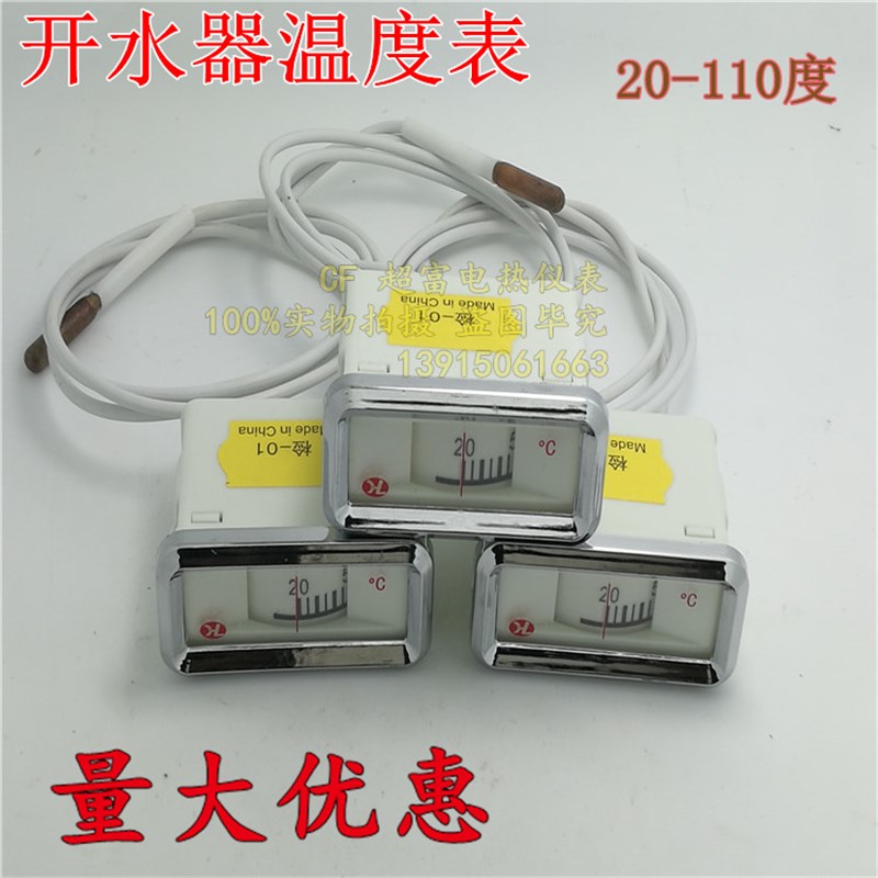 不锈钢温度传感器外壳 水温表测温探头保护管 保温台温控器测温孔