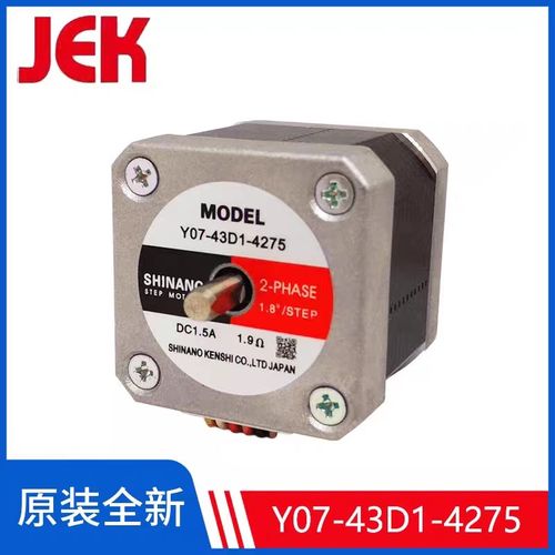 Y07-43D1-4275信浓42步进电机Y07-43D1-1065信浓Y09-59D3-7430
