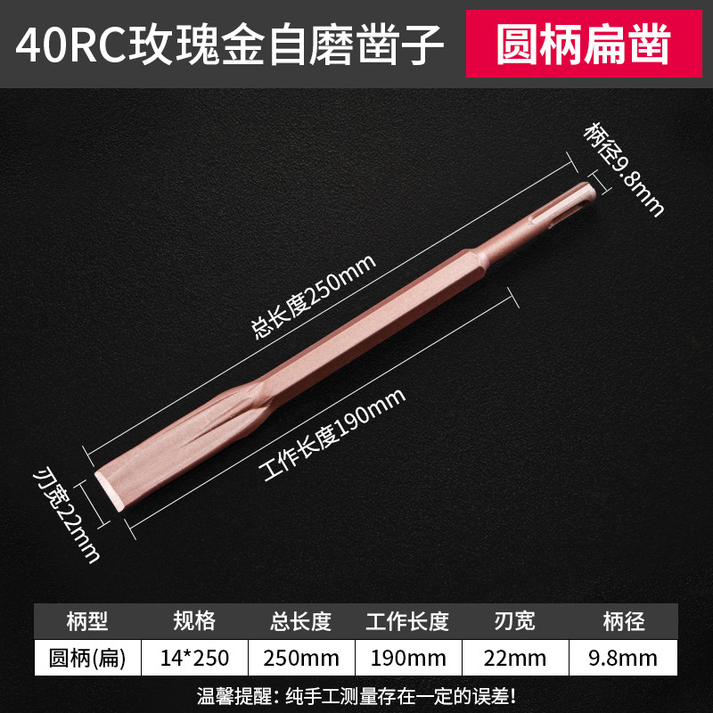 玫瑰金自磨方柄四坑电锤凿子圆柄两坑两槽冲击钻铲子六角电镐镐头,包装,五金配件包装,淘宝优惠券,粉丝福利购,淘宝优惠卷