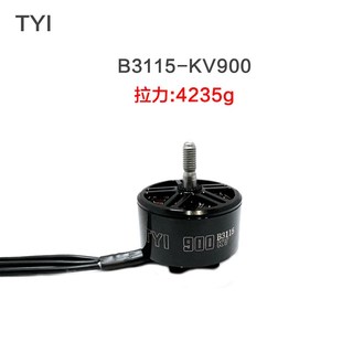 2809 3112 2812 3110 3115FPV航模无刷马达 2815 穿越机电机2807