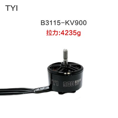 穿越机电机2807/2809/2812/2815/3110/3112/3115FPV航模无刷马达