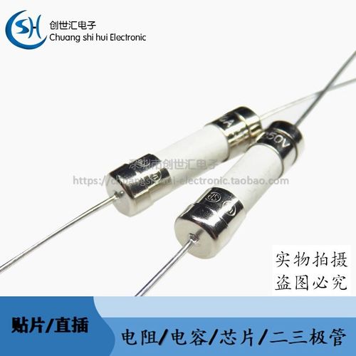 5X20MM陶瓷保险管 2A/3A/5A/8A/10A/12A/15A/20A/25A/30A带引脚