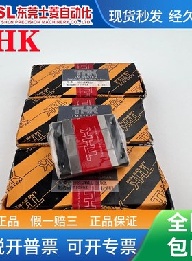THK 全新原装正品 SRS12WMUU 直线导轨 SRS12WM 滑块 现货出售