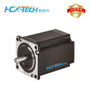 步进电机马达两相四线高品质大转矩 ST2HB60M ST2HB60XL ST2HB60L