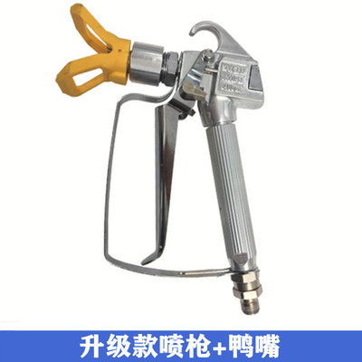喷涂机喷枪乳胶漆喷漆机枪嘴枪精品荣鹏818喷枪无气喷涂机通配件