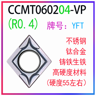 0202 0208 TF镗孔刀不锈钢专用 数控小菱形内孔刀片CCMT060204