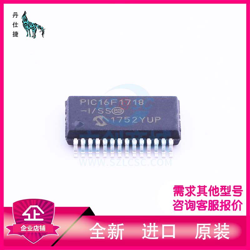 PIC16F1718-I/SS  微控制器  SSOP-28  丹仕捷