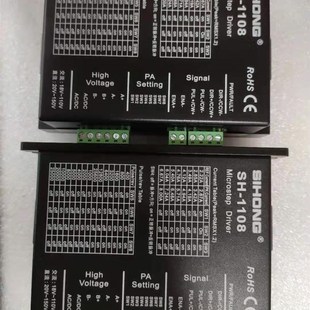 86两相步进电机驱动器 DSP数字式 电流7.5A交直流通用 1108A