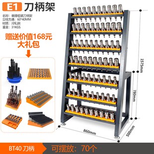 cnc数控加工中心BT30刀柄架hsk40刀具架单排双排钻攻机摆放管理架