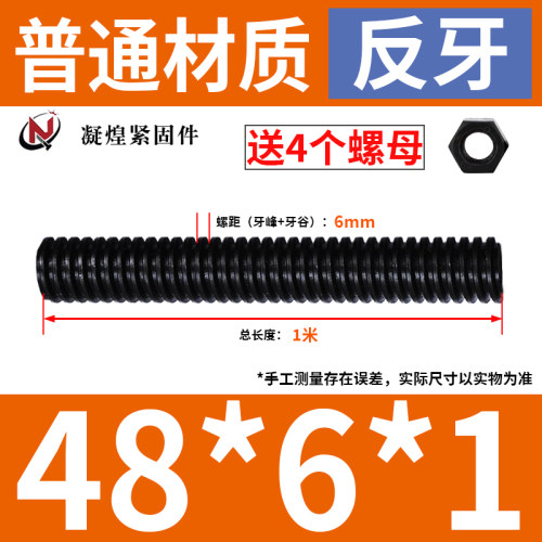 45#钢 高强度梯形扣丝杠T型扣丝杆方扣粗牙螺杆M12M18M20M24M30