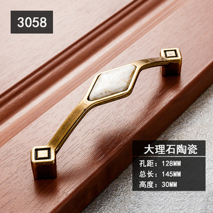 欧式大理石纹橱柜陶瓷拉手中式复古厨子家具衣柜抽屉柜门把手五金