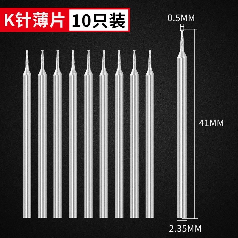 玉雕配件工具金刚砂打磨针翡翠玉石原石去皮钻头雕刻磨头K针薄片,童装/婴儿装/亲子装,儿童装饰手表,淘宝优惠券,粉丝福利购,淘宝优惠卷