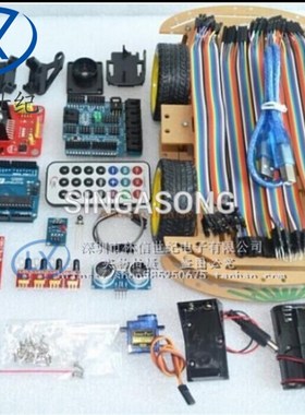 itead rduino UNO R3智能小车机器人套件R3循迹避障KIT 4轮小车