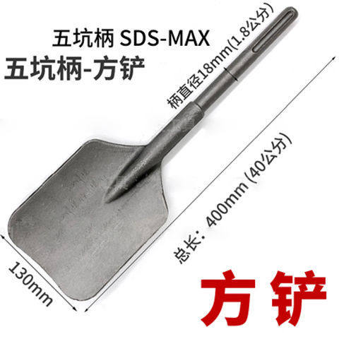 五坑电镐电钻冲击钻头凿子尖镐扁镐尖扁凿五坑钻头超宽凿开槽穿墙,包装,五金配件包装,淘宝优惠券,粉丝福利购,淘宝优惠卷