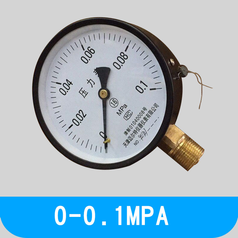 包邮普通压力表Y-100气压表水压表0-0.6/1.6/2.5/6/10/25/60MPA