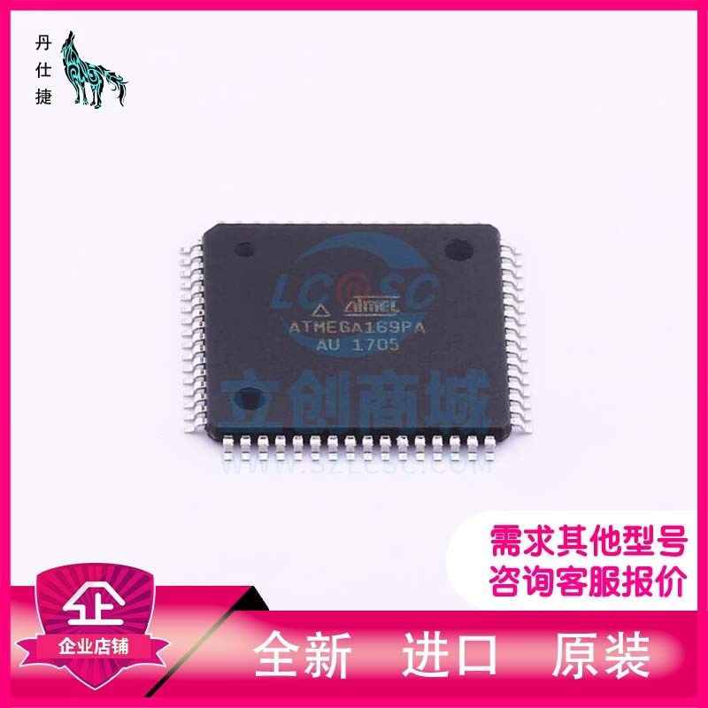 ATMEGA169PA-AUR  微控制器  TQFP-64  丹仕捷