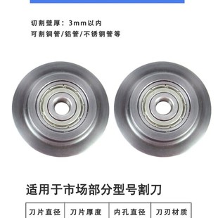 铜管割刀切管器旋转式不锈钢管割管器切管神器刀片适于里奇35s65s
