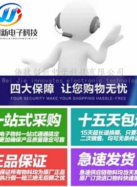 全新进口 SAK-XC167CI-32F40F QFP-144 16位微控制器-MCU