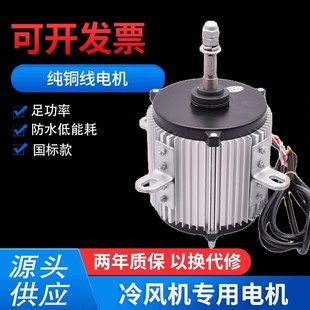 550 750 2200W 6P三相异步电动机 1100 YSF冷却塔风机电机YLS