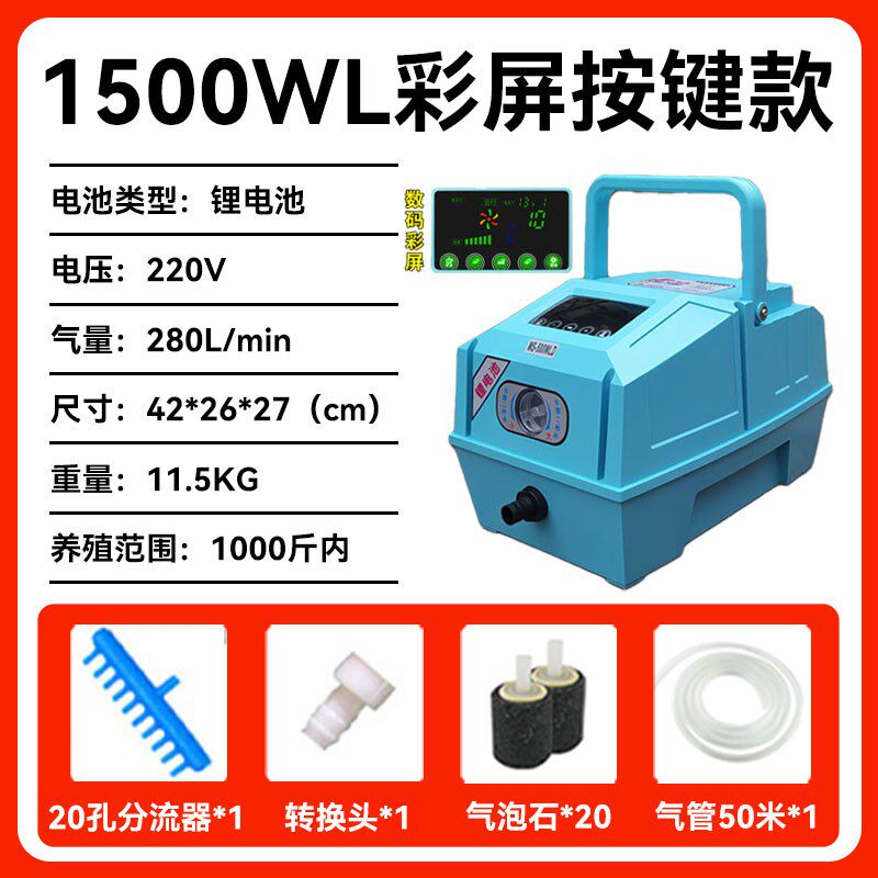 交直流两用增氧机家用锂电充电氧气泵户外钓鱼增氧机卖鱼用增氧泵