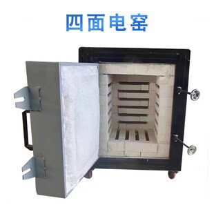 电窑炉小型陶瓷烧陶电窑淘吧专用智能全自动电窑中文汉显触控仪表
