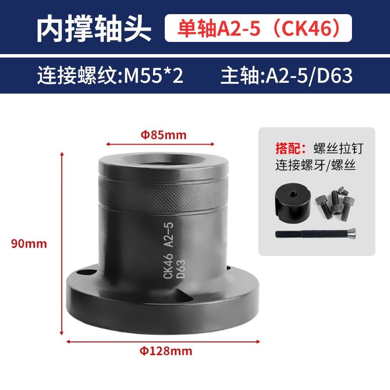 数控车床内撑夹头气动加长36型46型640型内涨后拉式机床夹具轴头,童装/婴儿装/亲子装,儿童装饰手表,淘宝优惠券,粉丝福利购,淘宝优惠卷