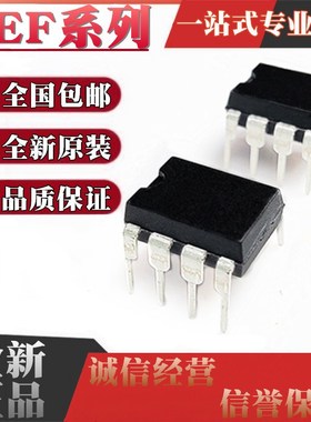 全新原装 REF02BP 01 02 03 191 192 195 CP CPZ AP GP GPZ DIP-8