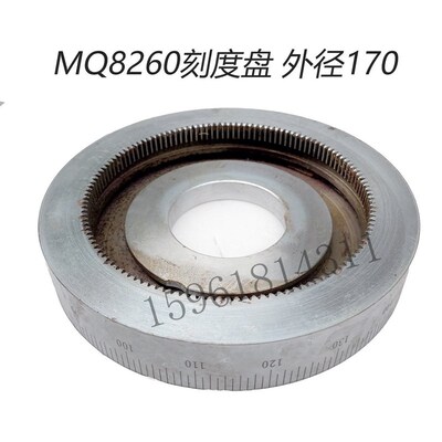 M1432BM1332B外圆磨床配件1350手轮刻度盘1420H1320上海全顺机床