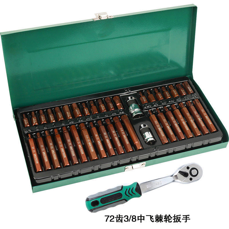 德国进口40件套星批花型12角梅花螺丝起子头组合套装花键内六角套