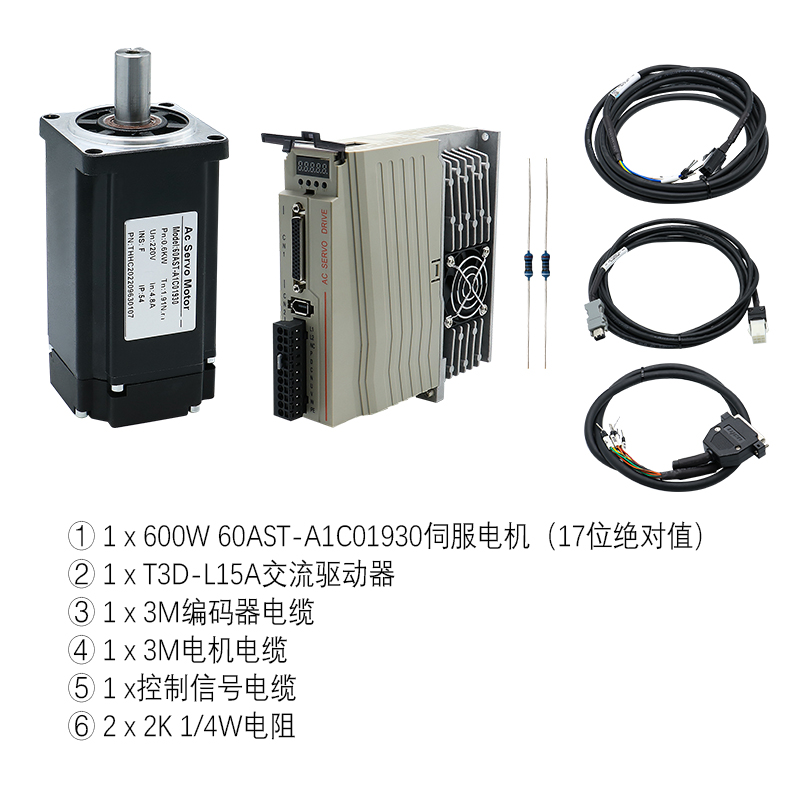 伺服电机套装400W750W1KW2KW3KW马达驱动控制器系统60/80/110/130