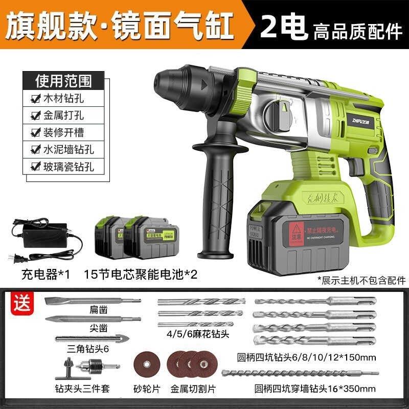 芝浦(zhipu)无刷充电式电锤电镐两用锂电池无线电锤充电冲击钻,包装,五金配件包装,淘宝优惠券,粉丝福利购,淘宝优惠卷