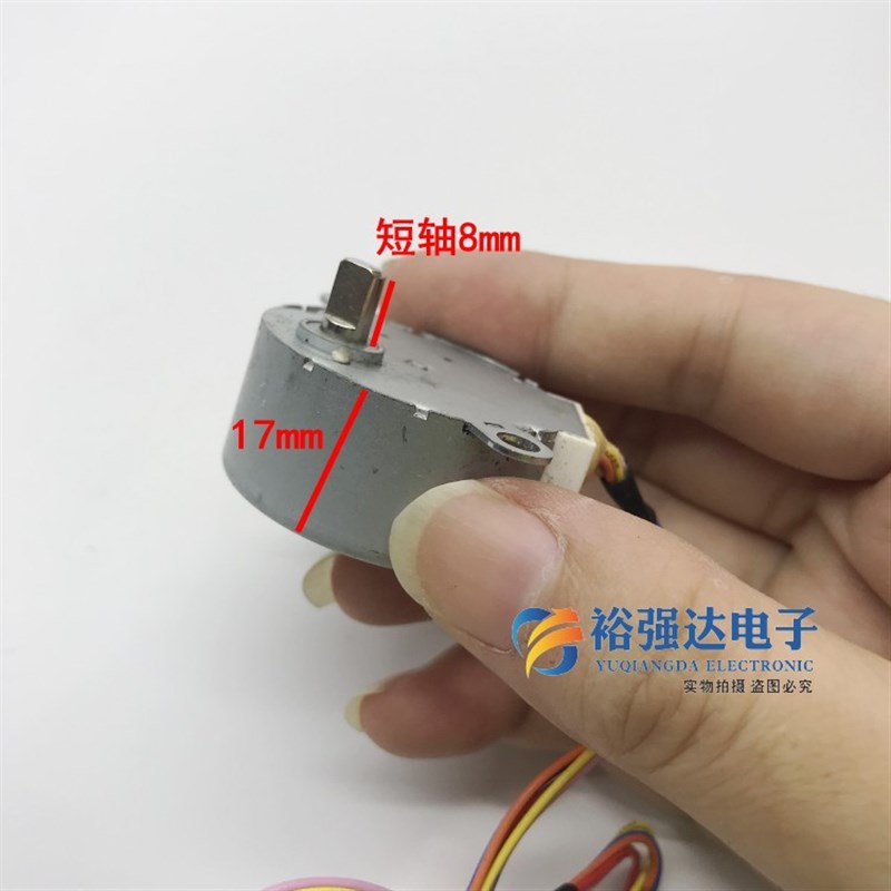 35BYJ46 空调步进电机KF-23G/EBA13导风电机摆风电机2433D