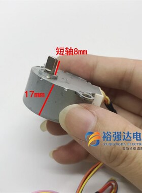 35BYJ46 空调步进电机KF-23G/EBA13导风电机摆风电机2433D