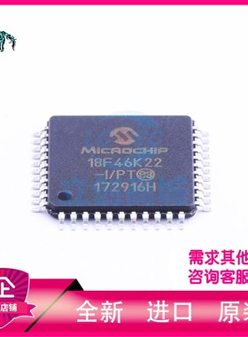 PIC18F46K22-I/PT  微控制器  TQFP-44  丹仕捷