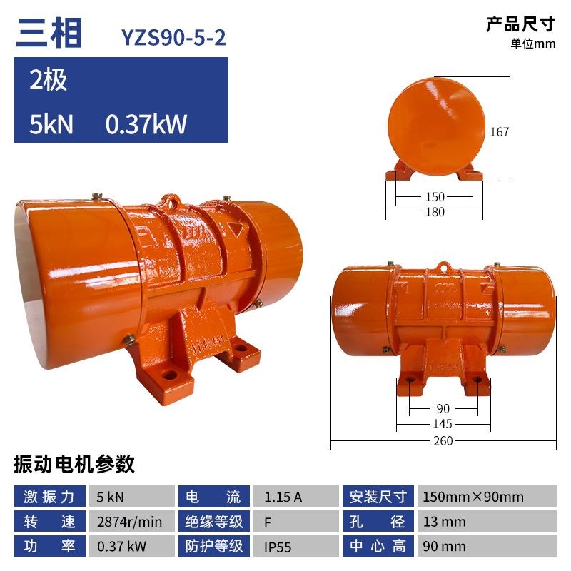 YZS/O/Ug振动电机380v工业三相异步纯铜2/4/6极仓壁脱水直线震动