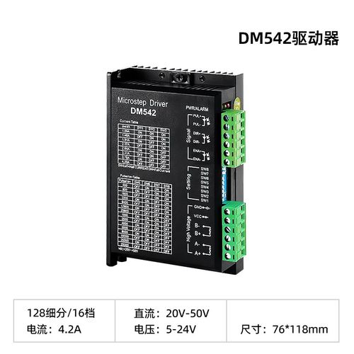 42步进电机两相四线NEMA17HS4023丝杆步进电机23高度3D打印机配件